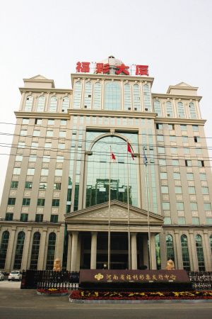 了一个私人 了一个私人