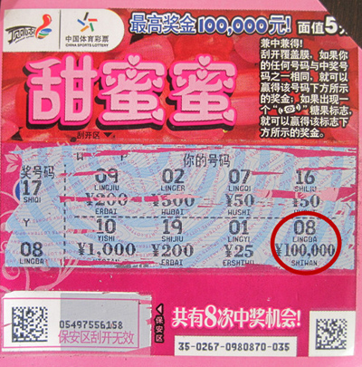 场的撞墙配 场的撞墙配